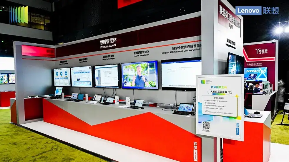 Lenovo 联想 联想创新开放日现场照片 4