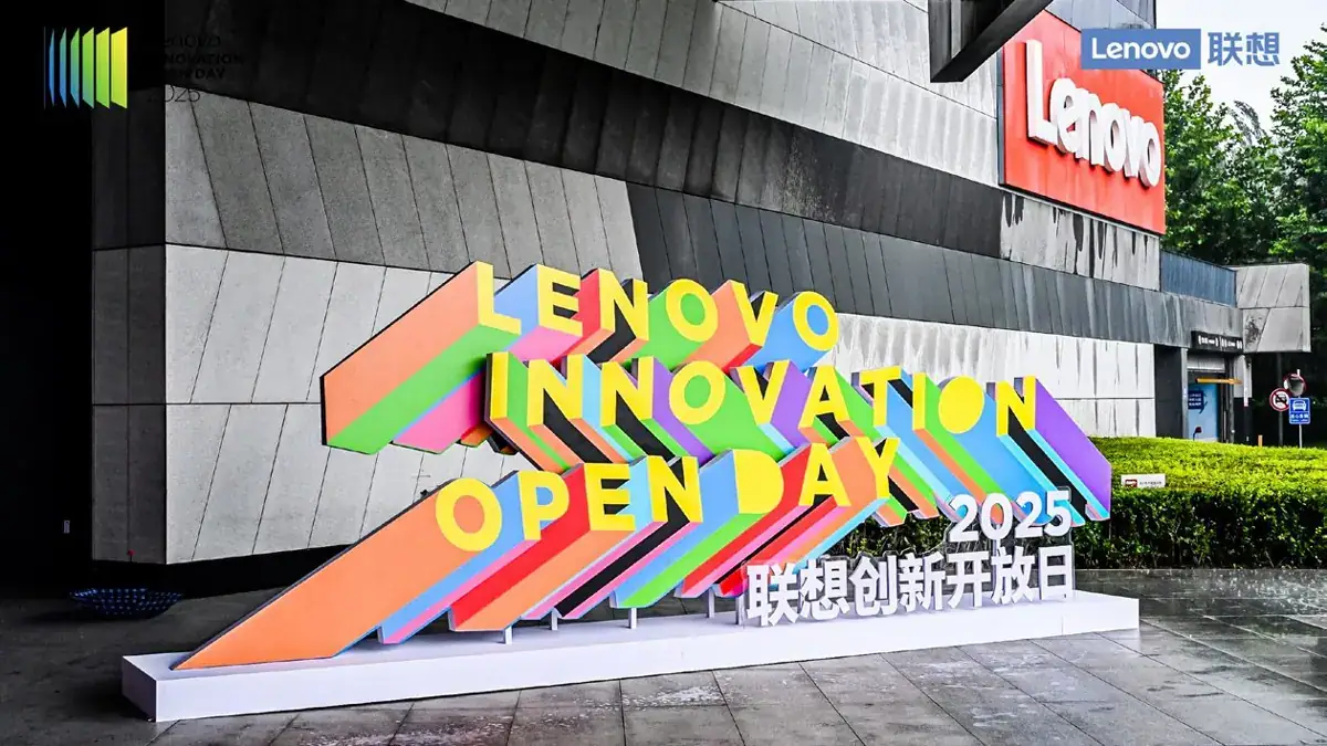 Lenovo 联想 联想创新开放日现场照片 2