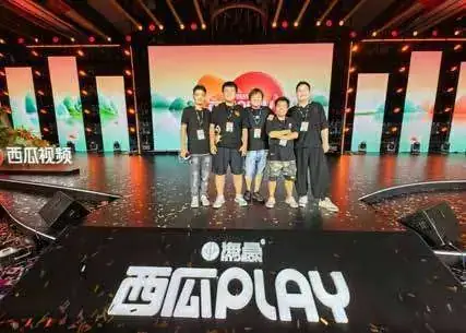 西瓜视频 西瓜 PLAY现场照片 3