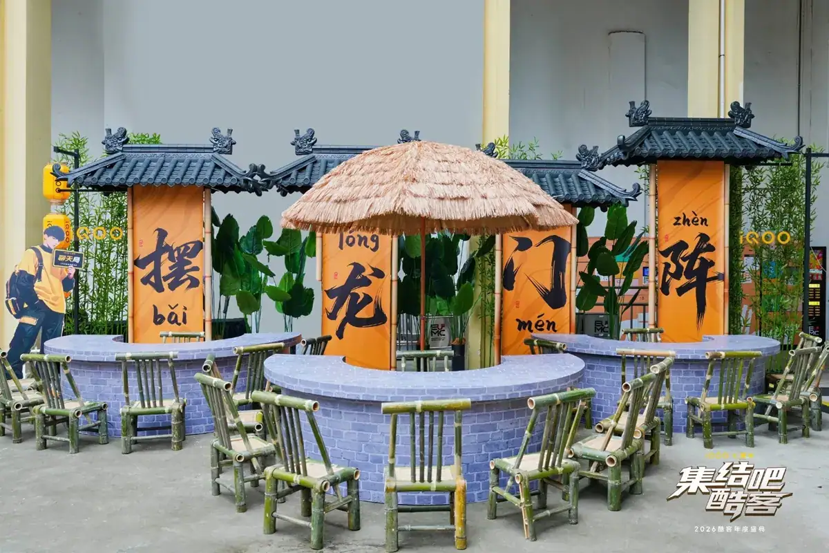 iQOO 七周年现场
