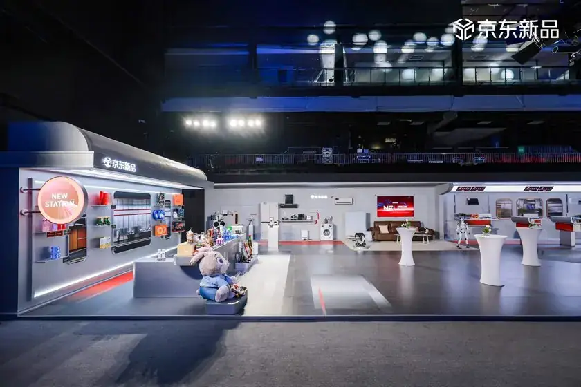 京东 京东新品盛典现场照片 5