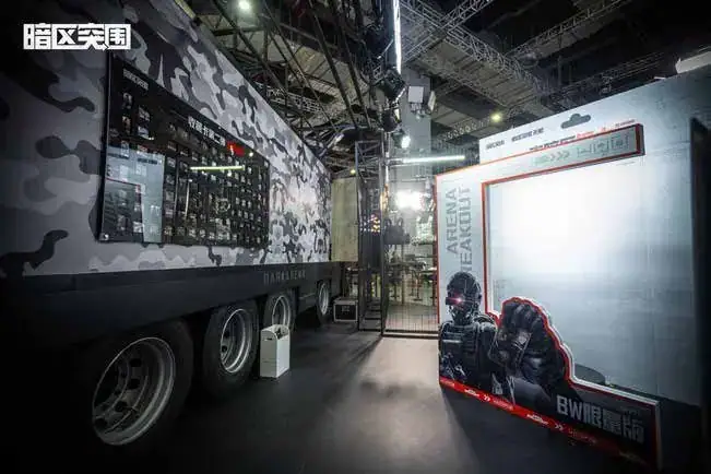 BW · 暗区突围 暗区突围展位现场照片 6