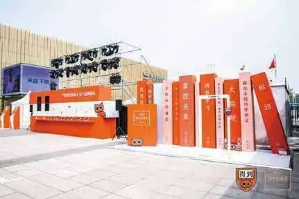 得到 春季知识发布会现场照片 2
