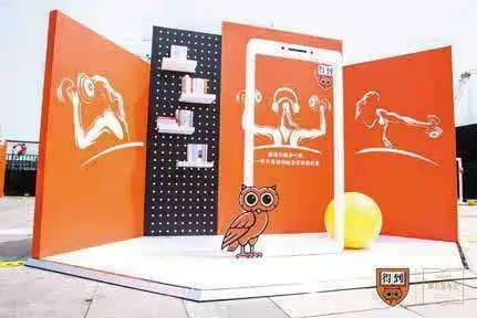 得到 春季知识发布会现场照片 3