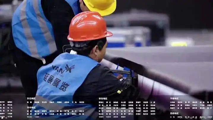 得到 罗振宇跨年演讲现场照片 5