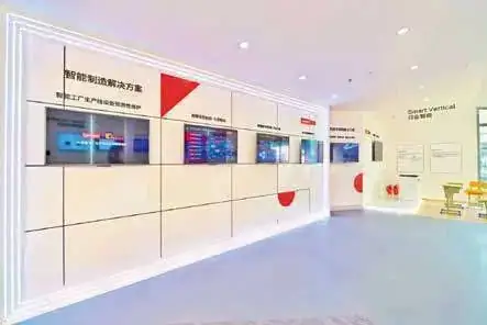 Lenovo 联想 联想成果展—展厅现场照片 5