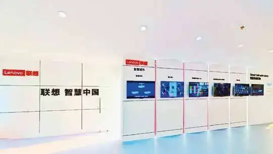 Lenovo 联想 联想成果展—展厅现场照片 4