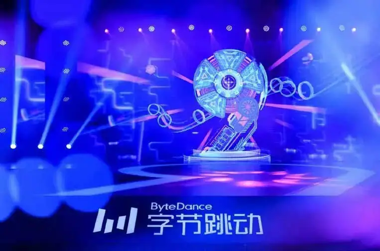 字节跳动 九周年活动现场