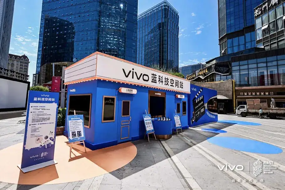 vivo × FIRST现场照片 6