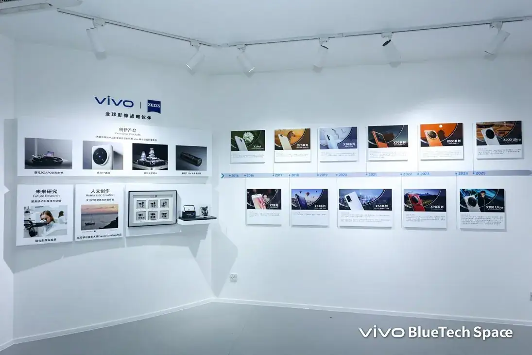 vivo vivo 30 · 在热爱中同行现场照片 2