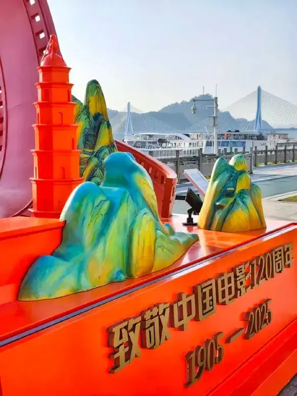 电影频道 中国电影大数据暨电影频道 M 榜荣誉之夜现场照片 6