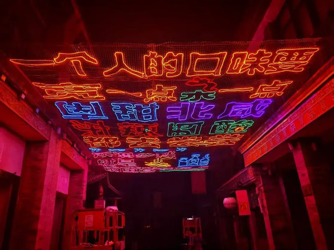 前门美食节 前门美食节主题装置现场照片 4