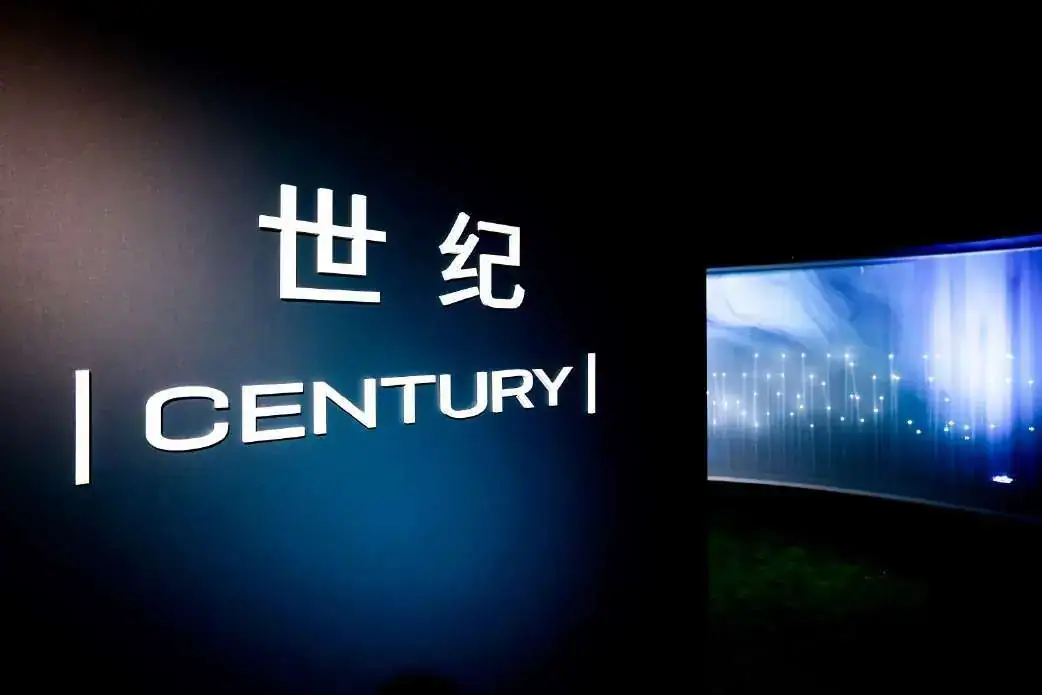 BUICK 别克 2025 年款发布会现场照片 3