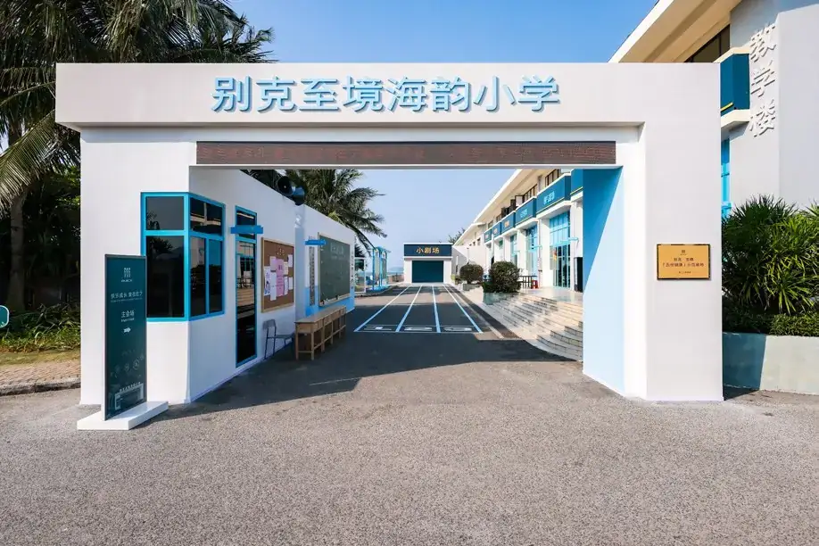 BUICK 别克现场照片 3