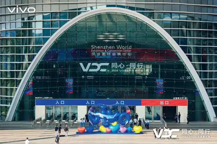vivo 2024 VDC 开发者大会现场