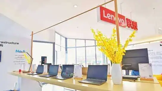 Lenovo 联想 联想成果展—展厅现场照片 2