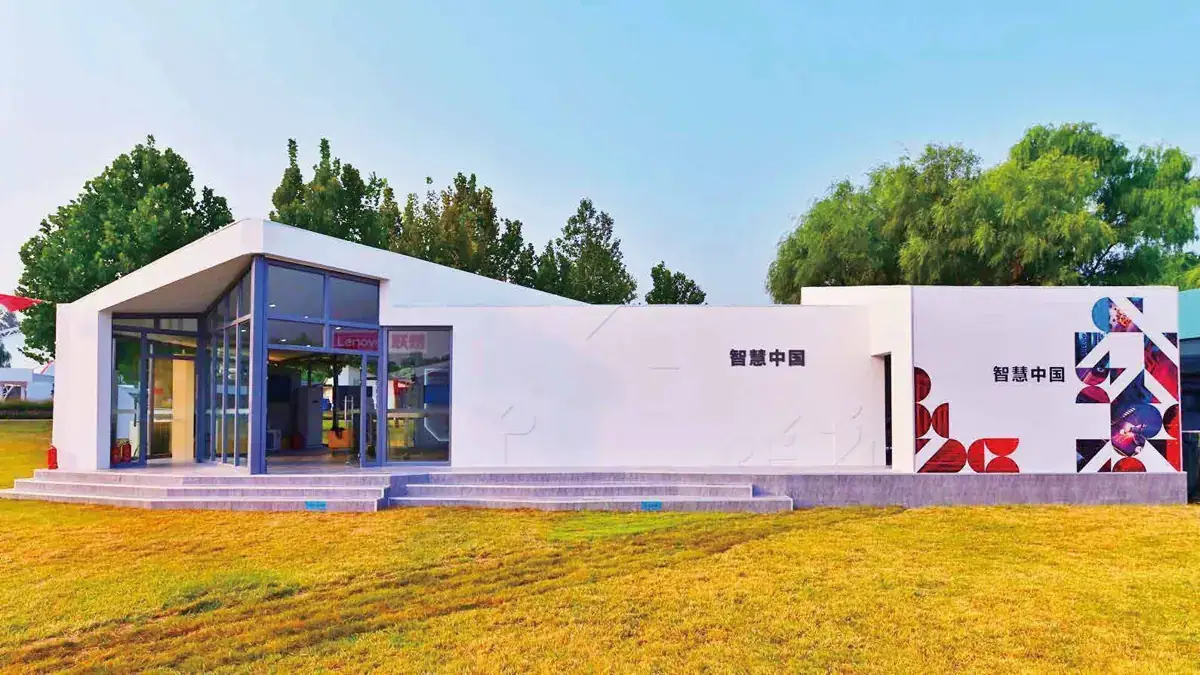 Lenovo 联想 联想成果展—展厅现场
