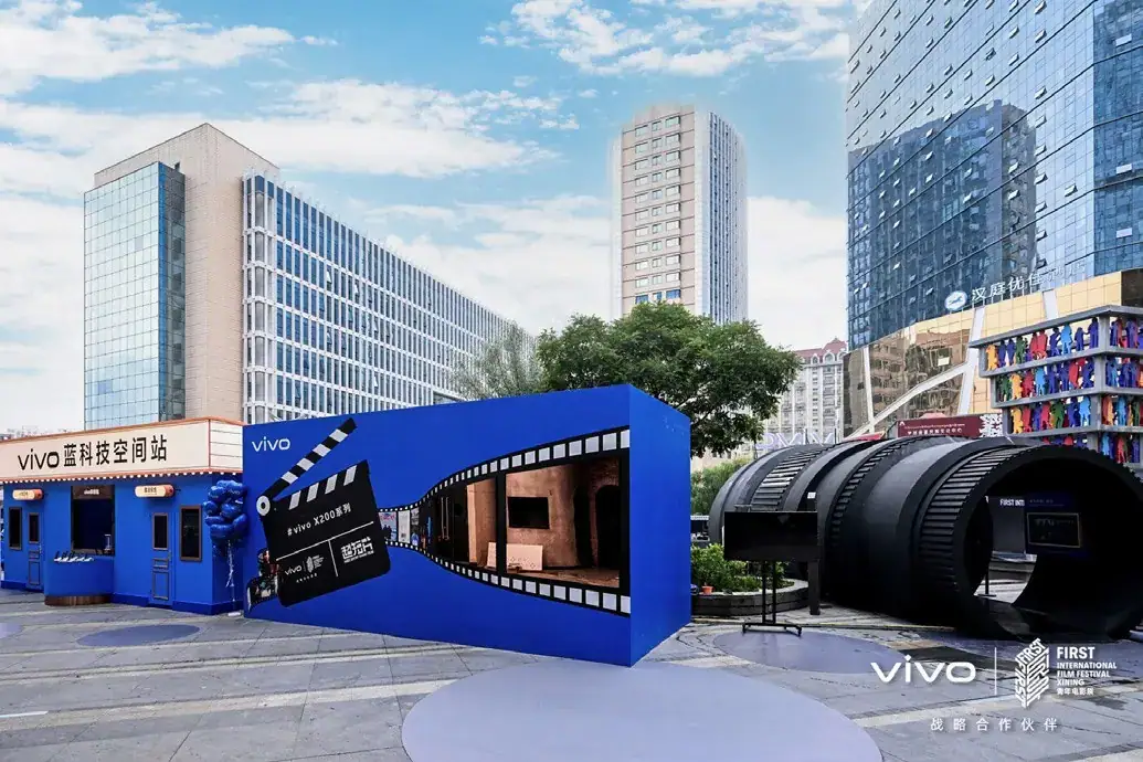vivo × FIRST现场照片 4