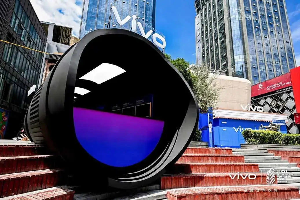vivo × FIRST 青年电影展现场