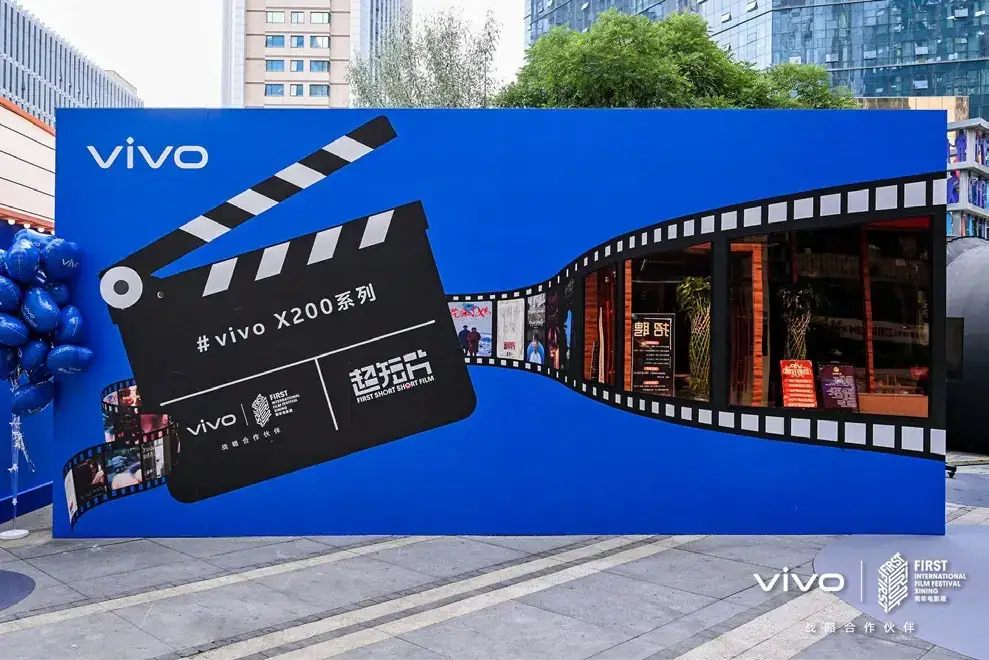 vivo × FIRST现场照片 2