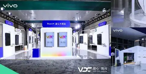 vivo 2025 vivo 开发者大会现场照片 4