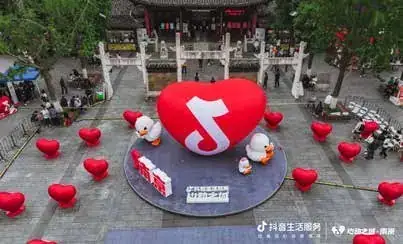 抖音 心动之城 · 南京现场照片 5