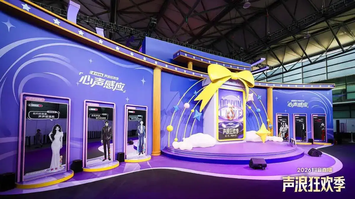 抖音 ChinaJoy 展位现场