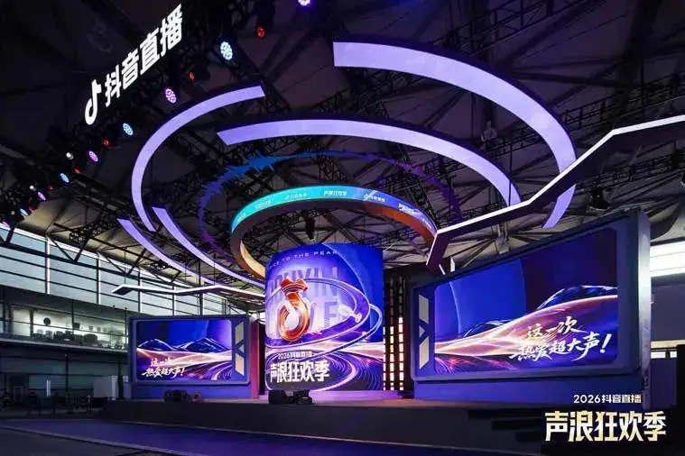 抖音 ChinaJoy 展位现场照片 3