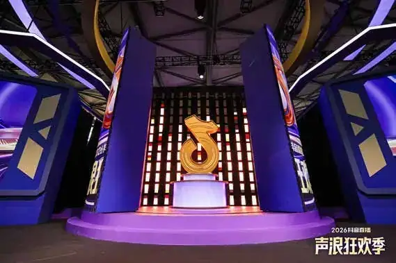 抖音 ChinaJoy 展位现场照片 5