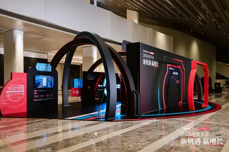 TikTok Shop 年度大会现场照片 2