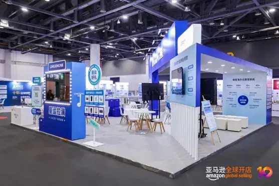 亚马逊 全球开店现场照片 5