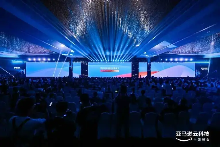 亚马逊云科技 中国峰会现场照片 3