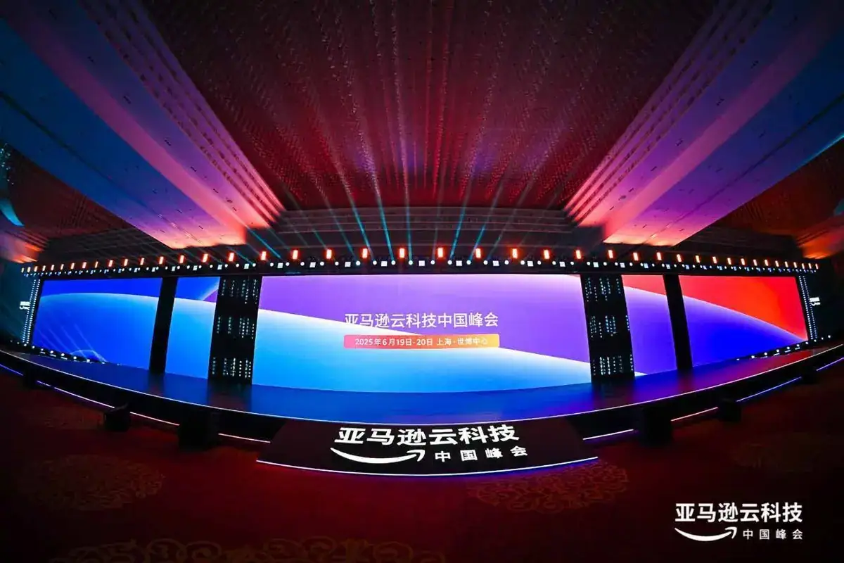 亚马逊云科技 中国峰会现场
