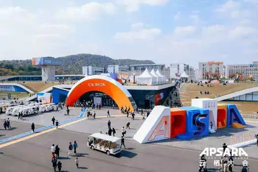 Alibaba 云栖大会现场
