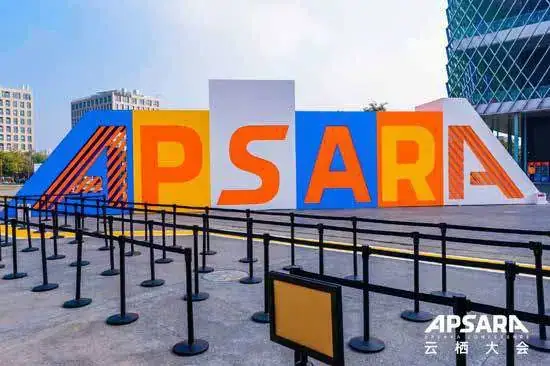 Alibaba 云栖大会现场照片 5