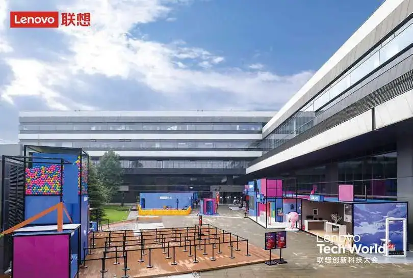 联想 潮创夜 / Tech World现场
