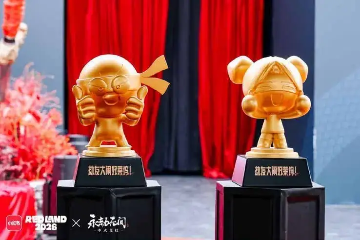 red land 小红书 × 永劫现场照片 3