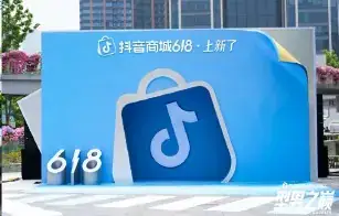 抖音商城 618 · 型男之巅现场照片 2