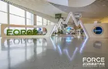 火山引擎 FORCE 原动力大会现场照片 3