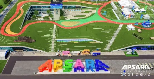 Alibaba 云栖大会现场